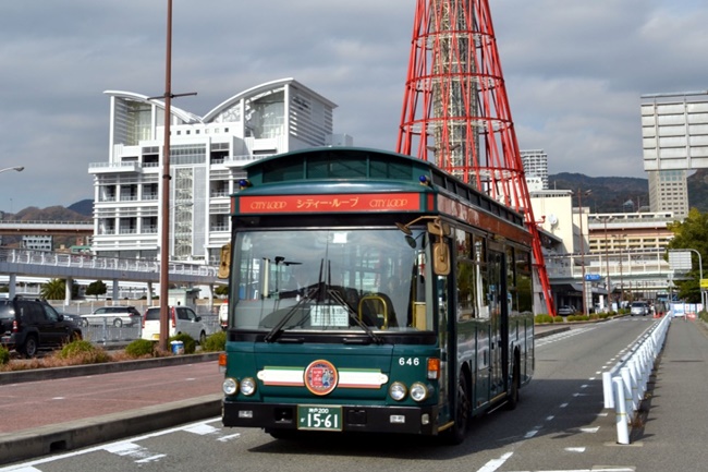 神戸観光に「スカイバス神戸×シティーループ1dayチケット」