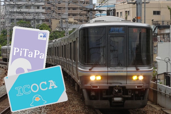 JR西日本のICOCA、PiTaPaの割引サービス