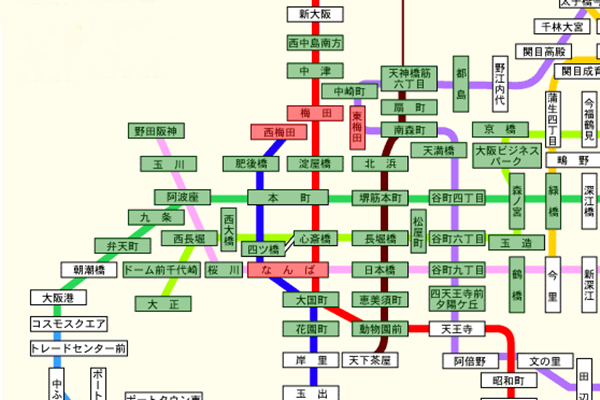 払い戻し 定期 大阪 メトロ