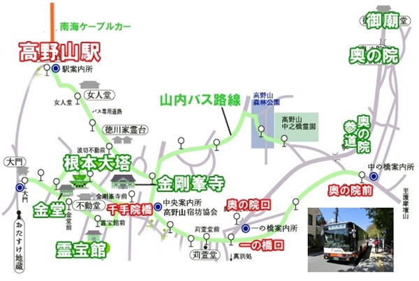 南海電車「高野山・世界遺産きっぷ」は山内バスが2日間乗り放題