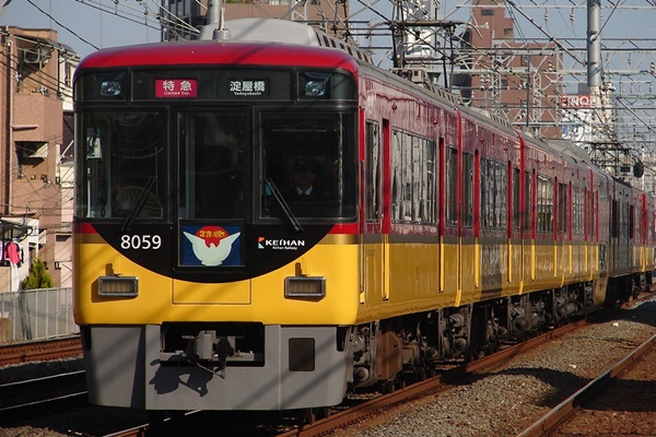 大阪～京都が乗り放題！京阪電車の1日乗車券「大阪・京都1日観光チケット」