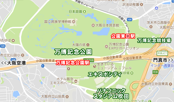 ガンバ大阪「パナソニックスタジアム吹田」へのアクセスと最寄駅