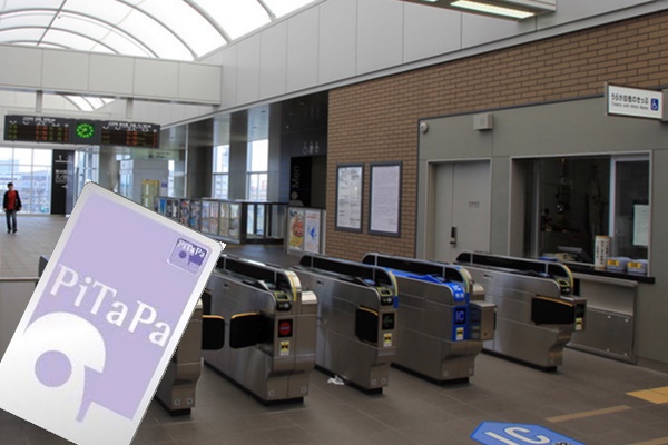 大阪メトロのPiTaPa登録割引サービス「マイスタイル」とは？
