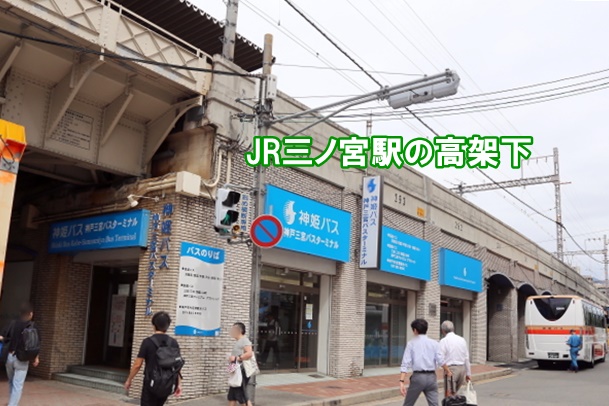 姫路駅~家島諸島へお得に行けるバス&定期船の割引切符「しま遊びきっぷ」の内容、値段、発売期間、購入方法