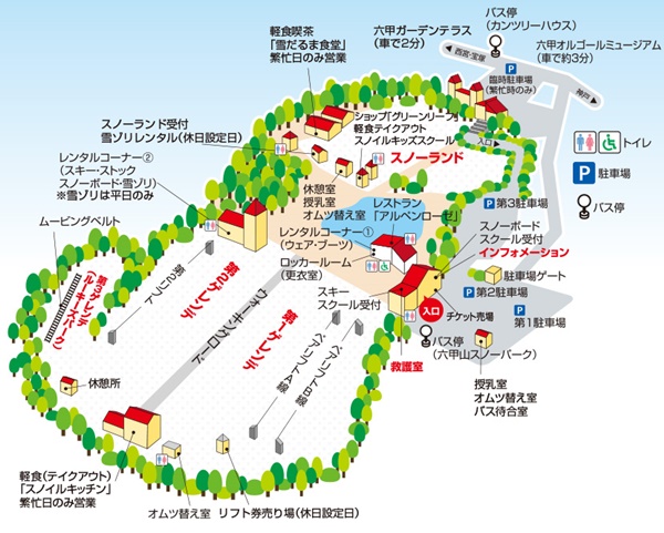 六甲山スノーパークへお得に行ける阪急電車・阪神電車「六甲山スキークーポン」の内容、値段、発売期間、購入方法