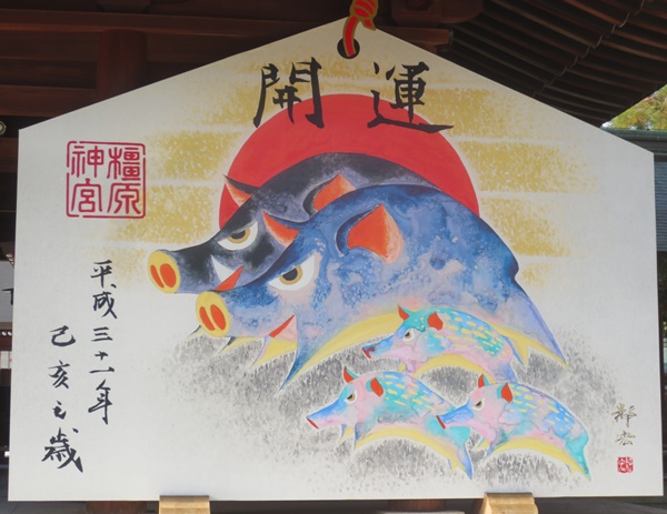 近鉄「橿原神宮初詣割引きっぷ」の値段は?