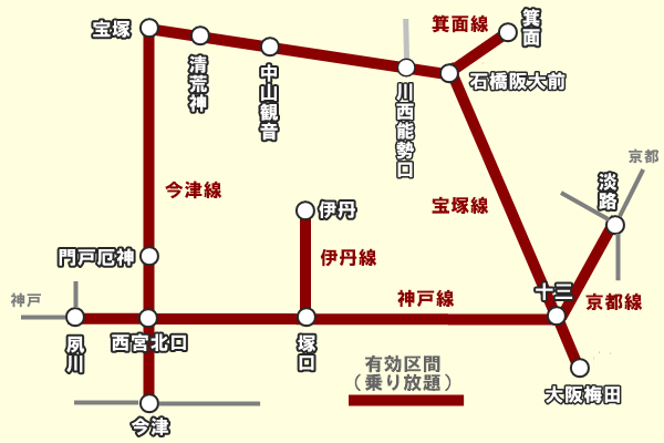 お正月向け阪急電車「初詣ぐるっとパス」乗り放題範囲