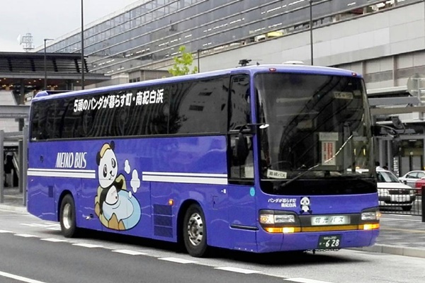 京都から白浜アドベンチャーワールドへ高速バスの入園セット券