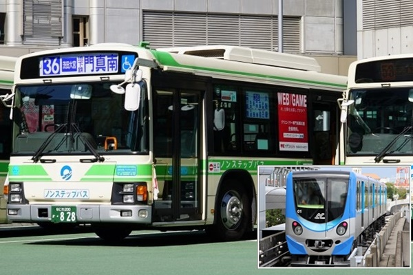 大阪地下鉄（メトロ）、シティバス、いまざとライナーに安く乗れる「回数カード」