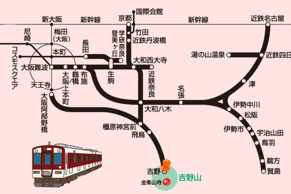 近鉄電車の「吉野山・蔵王堂特別拝観券付割引きっぷ」を紹介（内容、値段、発売期間、購入方法）