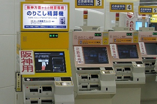 回数券とは 有効期限 乗り越し 払い戻しの基礎知識と便利な使い方 回数券とは 有効期限 乗り越し 払い戻しの基礎知識と便利な使い方