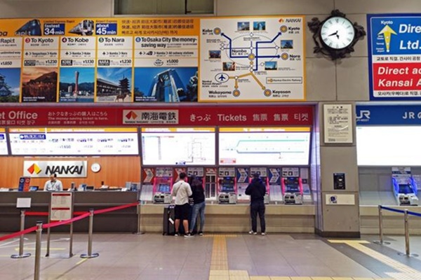 関西空港から大阪市内へお得「ようこそ大阪きっぷ」の購入場所