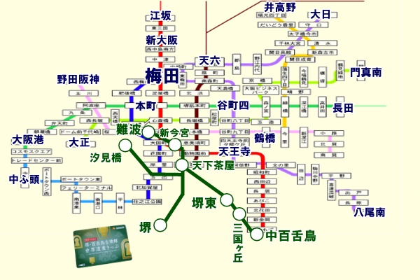 「堺・百舌鳥古墳群世界遺産きっぷ」の有効区間（乗り放題範囲）