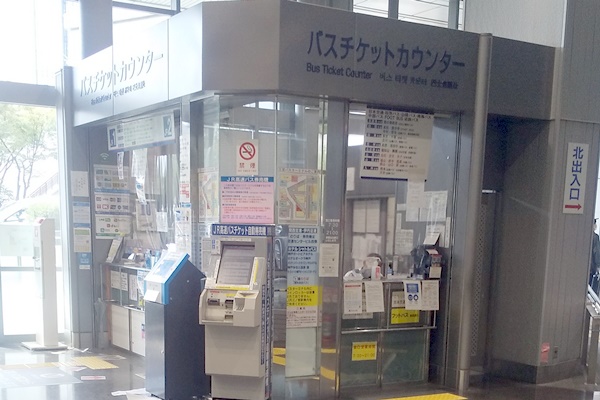 西日本JRバス「有馬温泉よくばりきっぷ」の購入方法