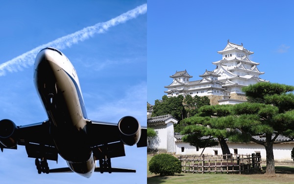 関空～姫路のアクセス３割引「はるか指定席きっぷ」