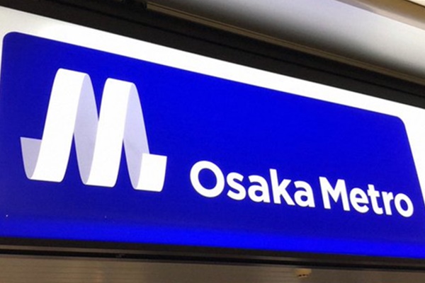 大阪地下鉄・バス乗り放題「エンジョイエコカード」「大阪メトロパス」の値段は？
