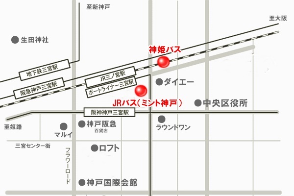 神戸三宮のUSJ（ユニバ）ゆき高速バスのりば