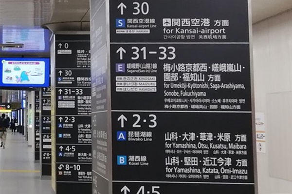 京都バスの1日乗り放題の入場券つき割引乗車券「映画村・嵐山・嵯峨野回遊乗車券」の値段、発売期間、購入方法