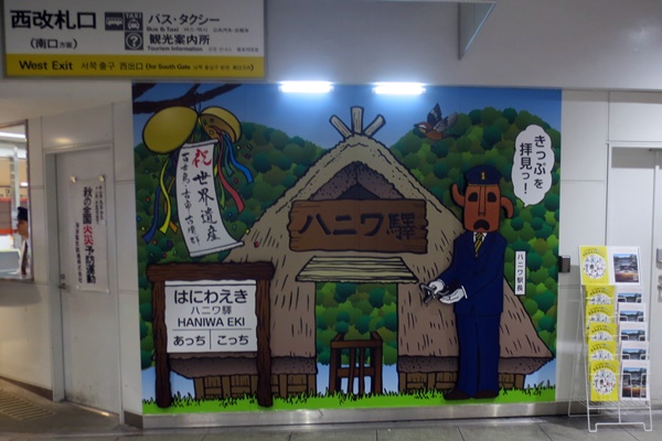 堺の観光用、阪堺電車・南海バス「堺おもてなしチケット」の内容、値段、発売期間、購入方法