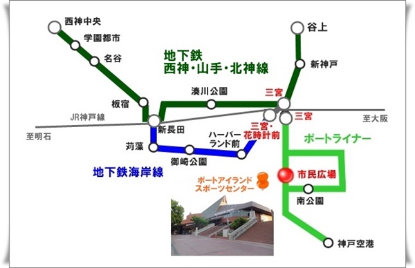 ポートライナー、神戸市営地下鉄の割引切符「ポーアイ・スケートチケット」のセット内容