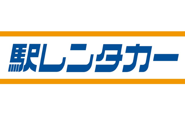 JR、智頭急行乗り放題「西日本どこまで4DAYS」の駅レンタカー割引特典