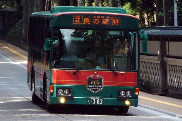 高速バス割引切符「京都～高野山往復バス＆高野山選べる体験セット」内容