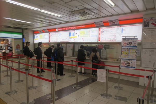 大阪、京都、奈良乗り放題「近鉄１dayおでかけきっぷ」の購入場所、買い方