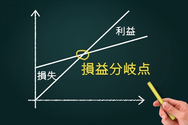 定期券は何日使えば得？