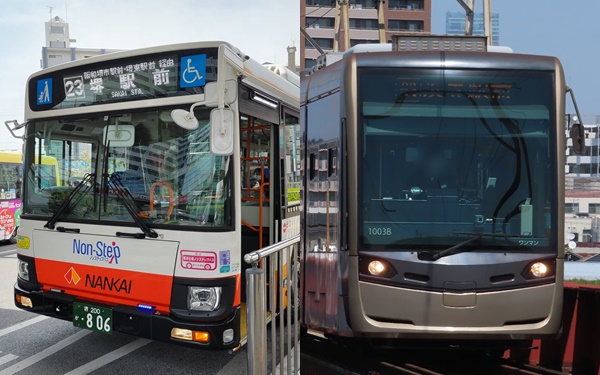 阪堺電車乗り放題の一日乗車券「てくてくきっぷ」「トリップチケット」の種類