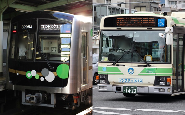 大阪メトロ・地下鉄、シティバスをICOCAでお得に乗る方法、２つのポイントサービスとは？