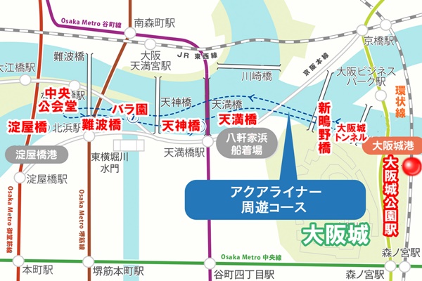 JR「冬の関西１デイパス」で大阪水上バスアクアライナーも乗り放題