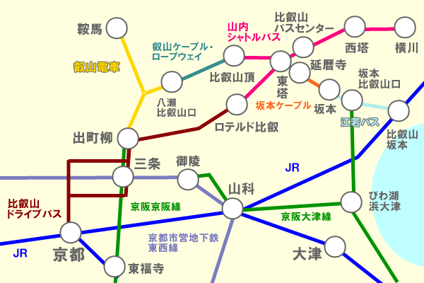 冬の比叡山・延暦寺へのアクセス方法とお得な切符