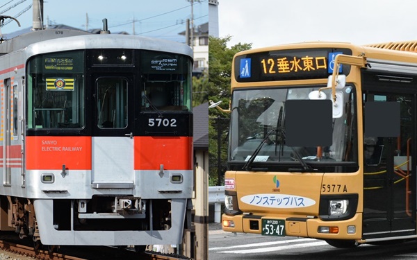 山陽電車の鉄道・バス乗り継ぎICOCAポイントとは？