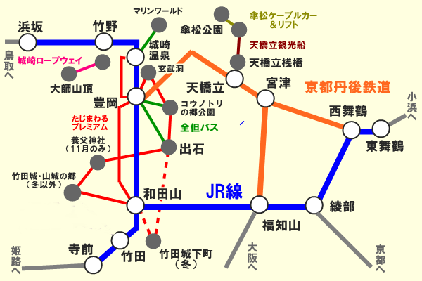 JR「城崎温泉・天橋立ぐるりんパス」の乗り放題範囲