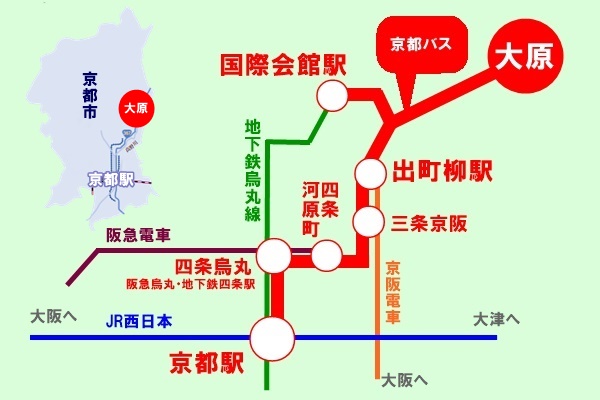 京都・大原への路線バスでアクセスする方法・お得な切符