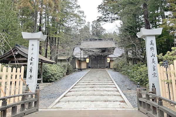 南海、近鉄、JR西日本「高野山・吉野世界遺産20年デジタルきっぷ」の湯体特典