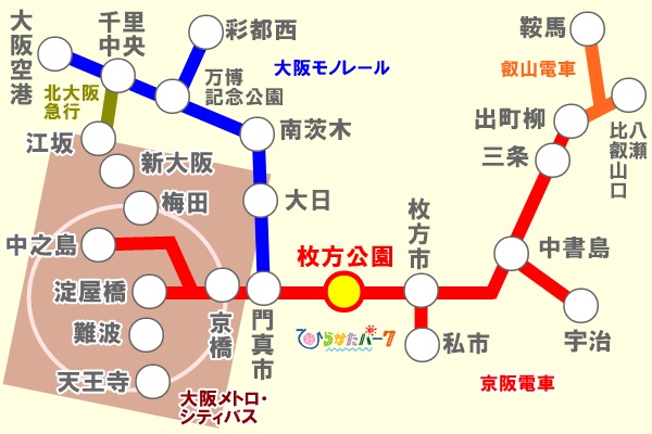 京阪電車の入園券付お得な「ひらパーGo!Go!チケット」の内容、値段、発売期間、購入方法