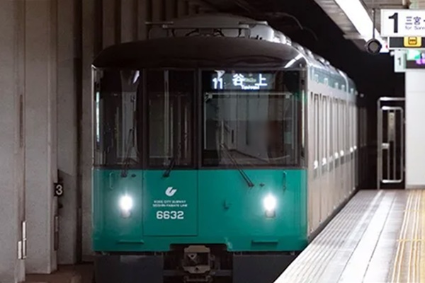 神戸市営地下鉄の年末年始に使えるお得な切符、1日乗車券