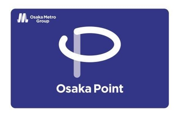大阪メトロの地下鉄・シティバスの「乗り継ぎポイント」の始め方、eMETROの会員登録