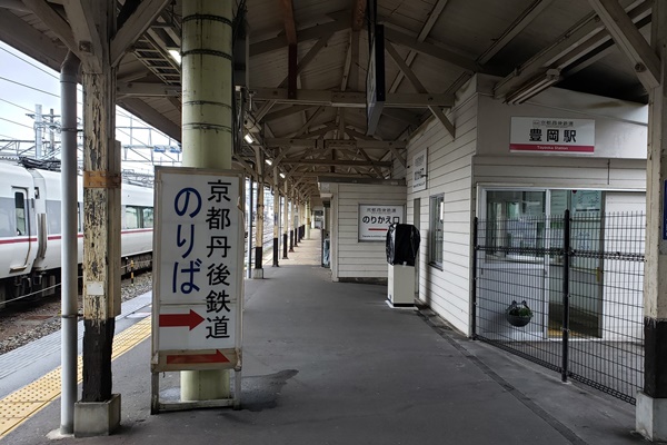 京都 から 天橋立 お 得 な 切符