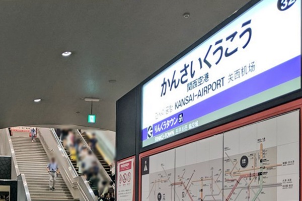 南海ラピート料金が安くなる方法「関空トク割ラピートきっぷ」「ラピートデジタルきっぷ」の内容、値段、発売期間、購入方法