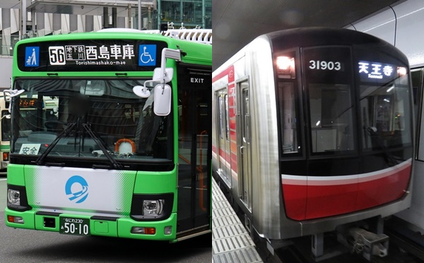 大阪地下鉄とシティバス乗り放題の安い1日乗車券「エンジョイエコカード」「大阪メトロパス」