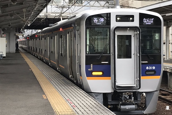 神戸～関空最安の阪神＆南海電車「アクセスきっぷ」の発売場所、購入方法