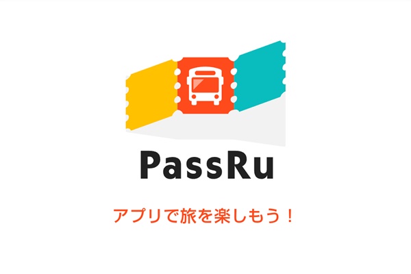 神戸観光向けシティーループとポートループが乗り放題の「神戸ループバスチケット」のスマホアプリ購入方法