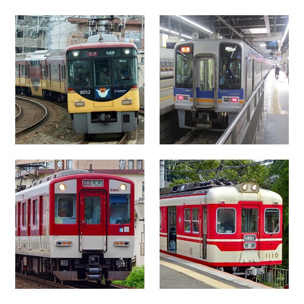 JR「関西１デイパス」とは？