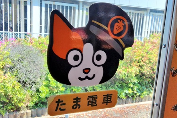 和歌山電鐵、貴志川線のお得な乗り方「1日乗車券」