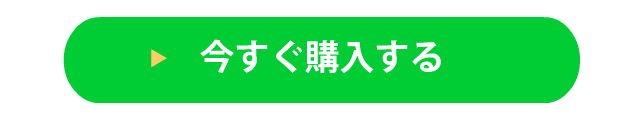 京都・大阪、神戸の安いJR乗り放題切符「京阪神エリアパス」の内容、値段、発売期間、購入方法