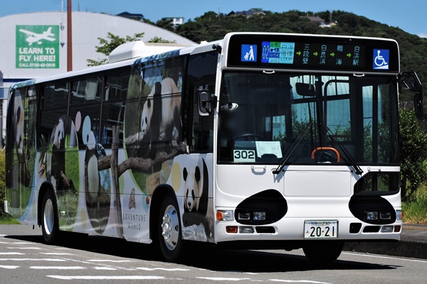 大阪から白浜アドベンチャーワールドへ高速バスと入園がセットになったお得な「パンダバス旅きっぷ」の内容、値段、発売期間、購入方法
