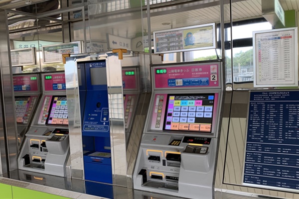 阪神・山陽が乗り放題のお得な切符「阪神・明石市内1dayチケット」が買える場所、購入方法