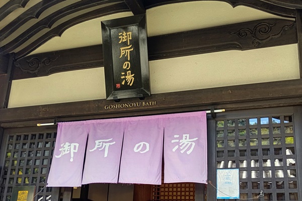 大阪、京都、神戸から城崎温泉へJR特急電車で安く日帰りするおすすめプランの値段はいくら？